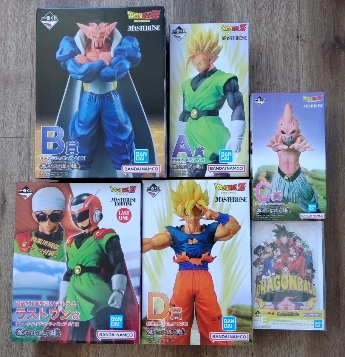 ☆一番くじ ドラゴンボール 激突!!宇宙を賭けた闘い A賞 孫悟飯 B賞