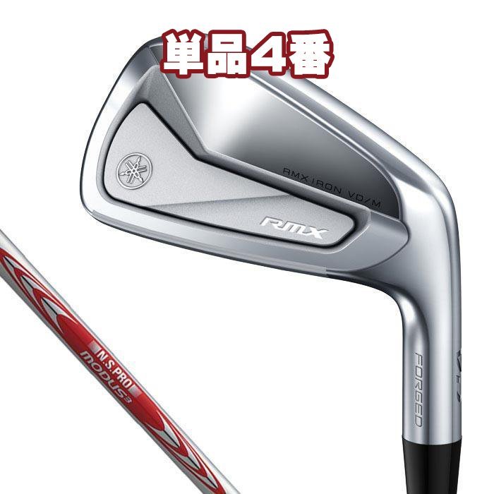 2024 ヤマハ RMX VD M 単品4番アイアン S モーダス105 新品 リミックス