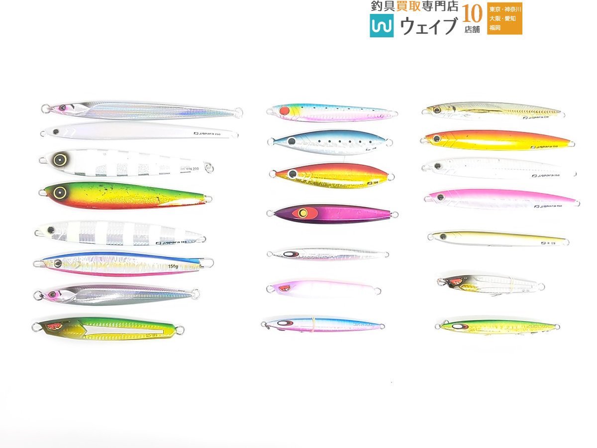 メジャークラフト JP IK-120 バーチカル イカナゴ・JP ジグパラ 180・剣屋 頑鉄Z GZ-190 等 計22点セット