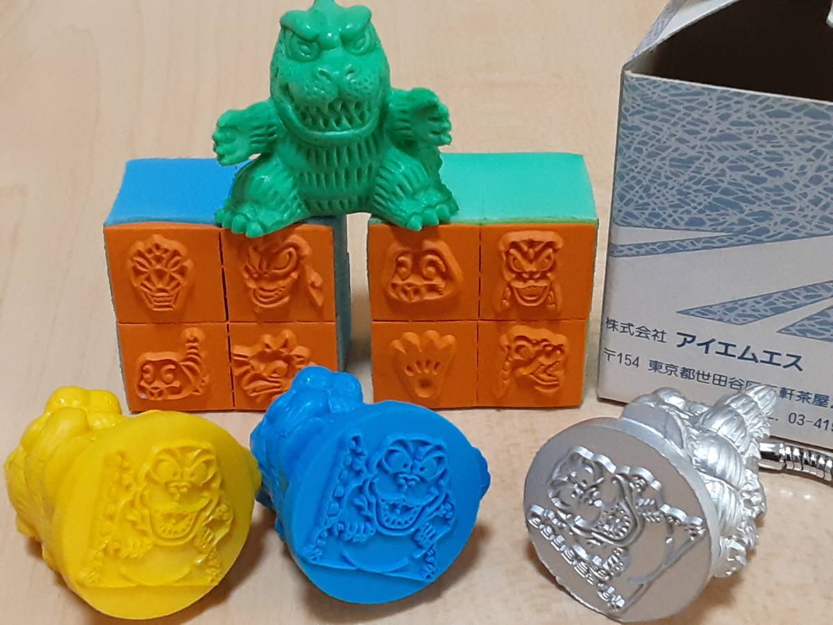 90年代～怪獣王ゴジラグッズ☆コンコルドソフビ/スタンプ/記念メダル