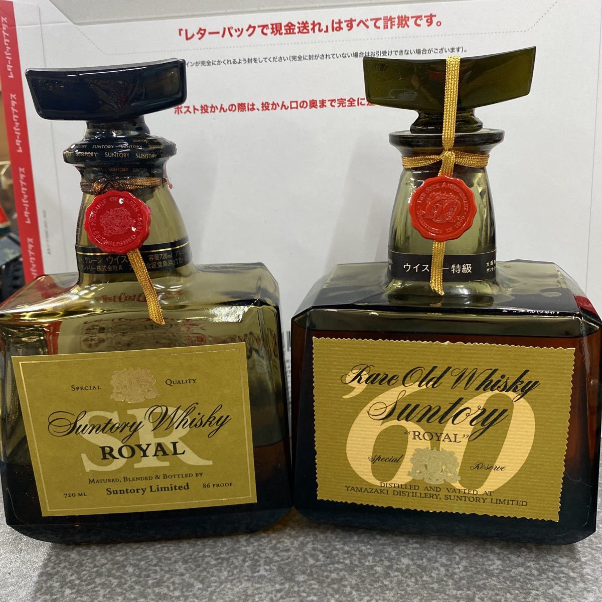 Old Parr オールドパー 15年 1871 LIMITED EDITION リミテッド