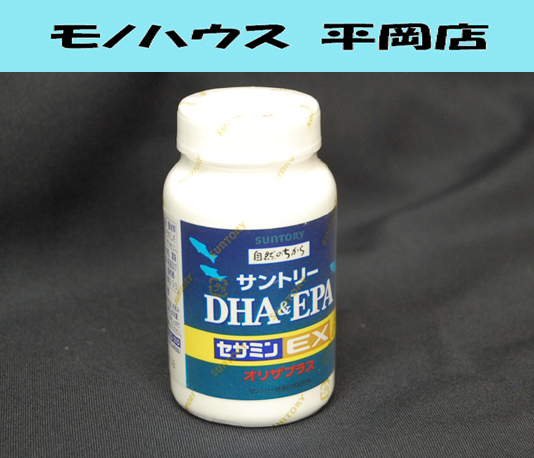 サントリー 240粒 セサミンEX 公式通販 DHA&EPA＋セサミンEX EPA 