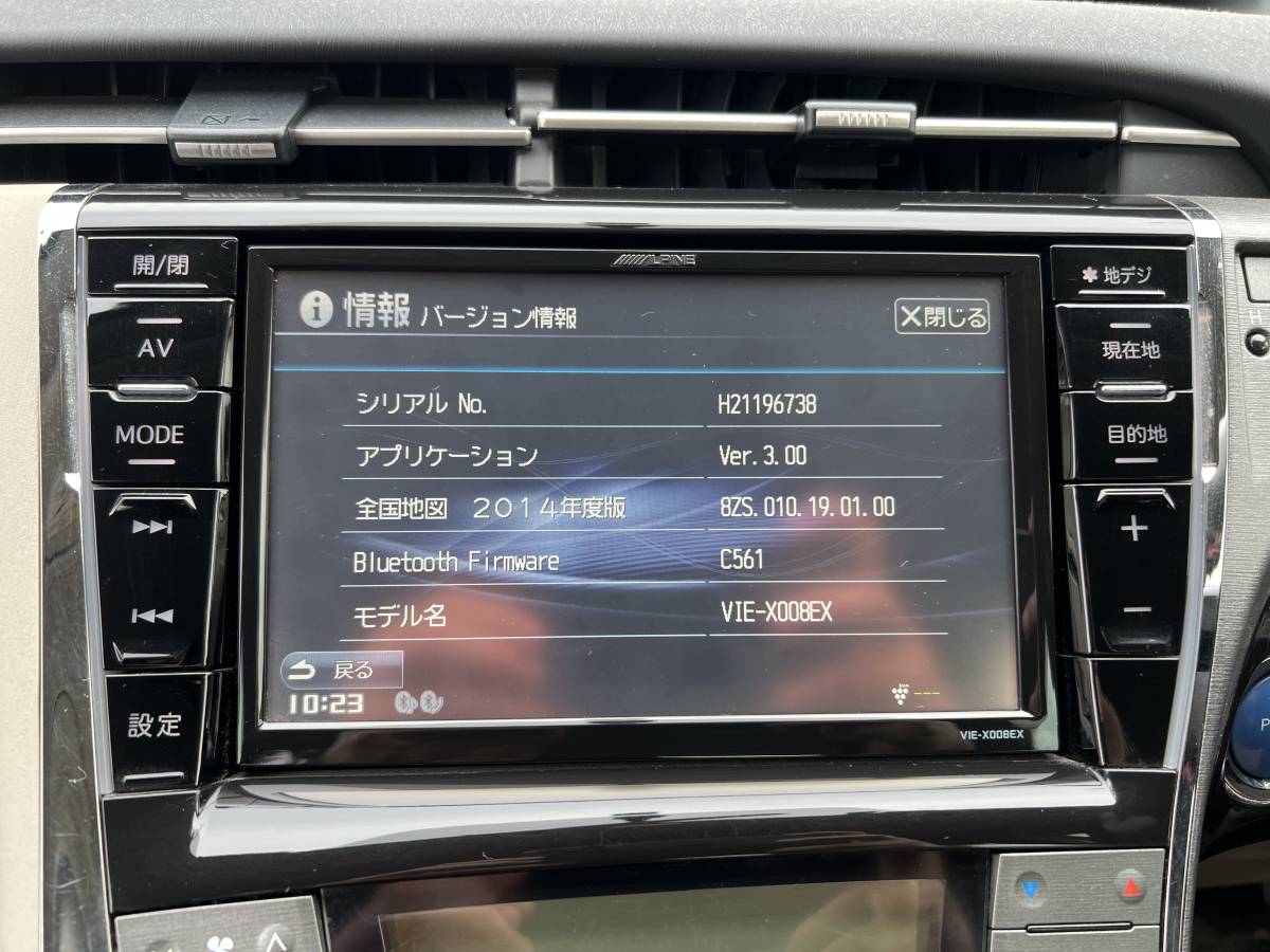 30 プリウス アルパイン 8インチ ナビ VIE-X008EX VIE-X008EX
