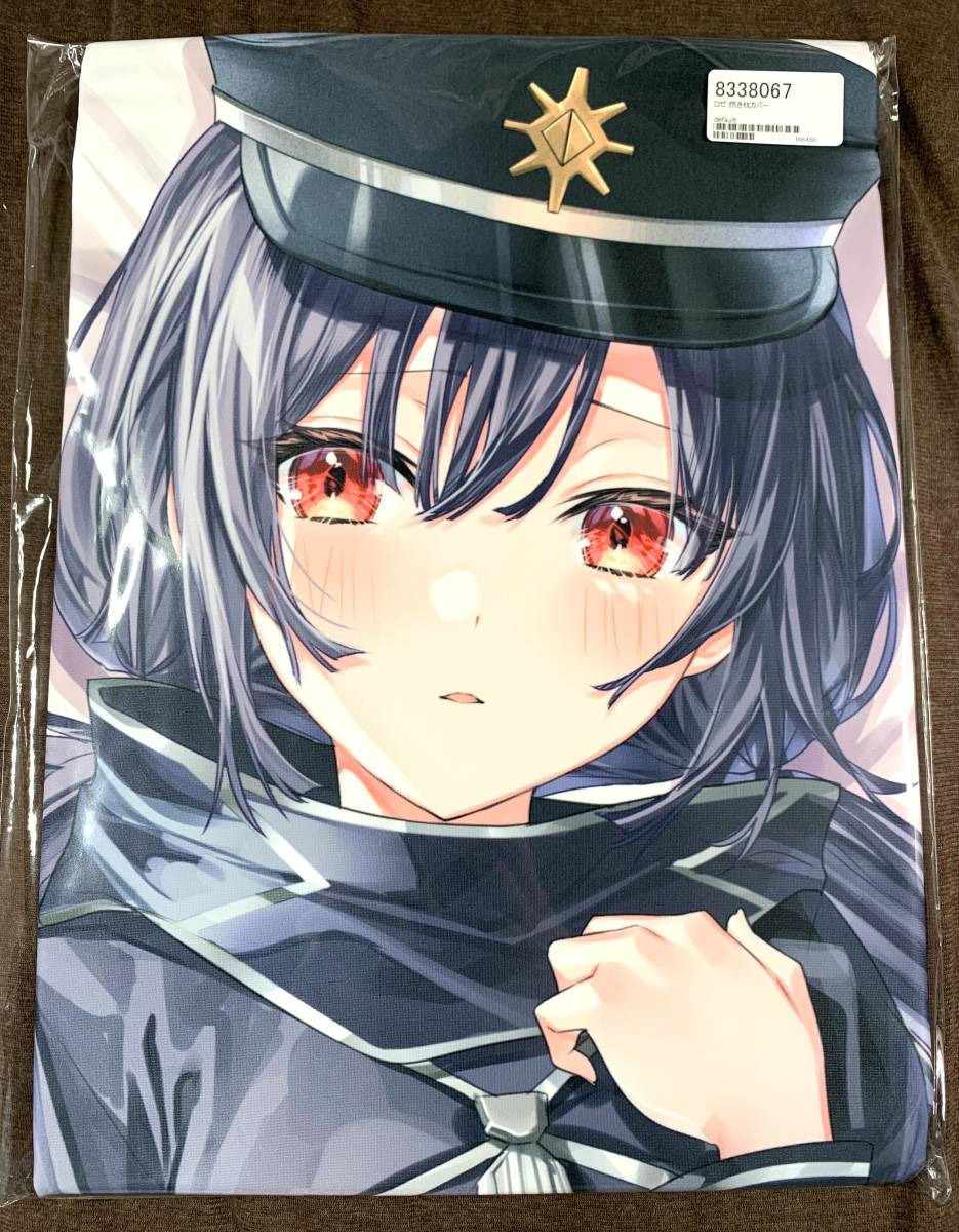 ミッドナイトブルー 遊戯王 抱き枕カバー | 遊 戯 王 閃刀姫レイ : 閃刀