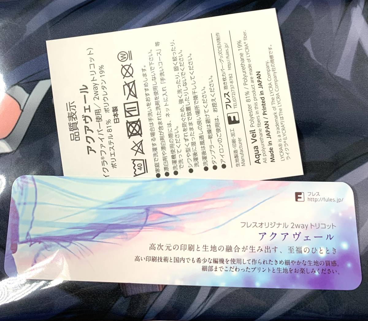 ミッドナイトブルー 遊戯王 抱き枕カバー | 遊 戯 王 閃刀姫レイ : 閃刀