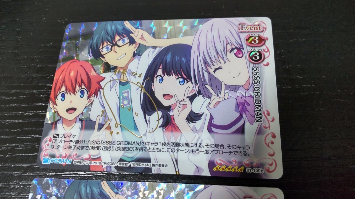 プレメモ 新条アカネ サイン SP 金サイン その他 【サインカード