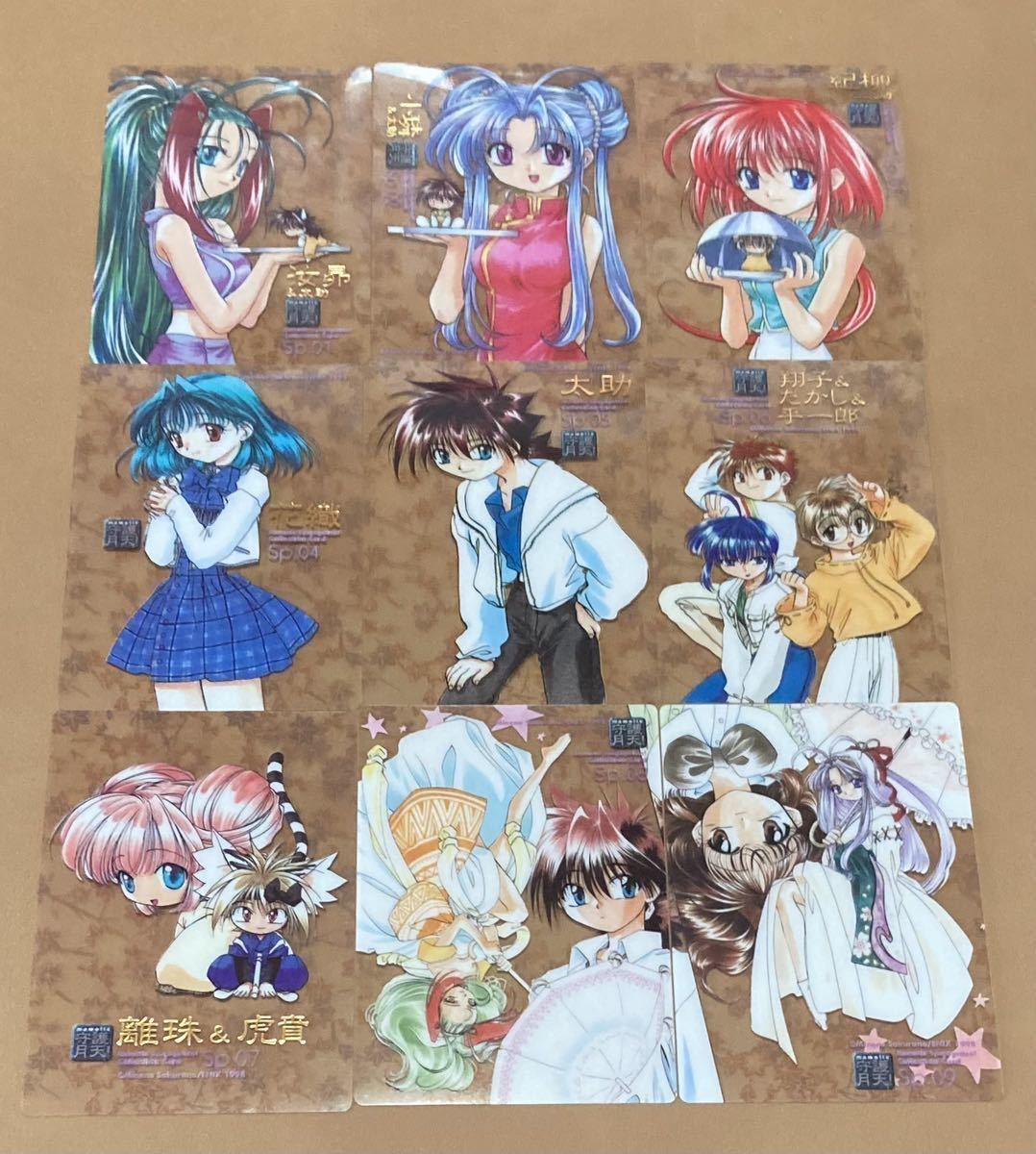 まもって守護月天 トレーディングカード : 全種 コレクションカード99