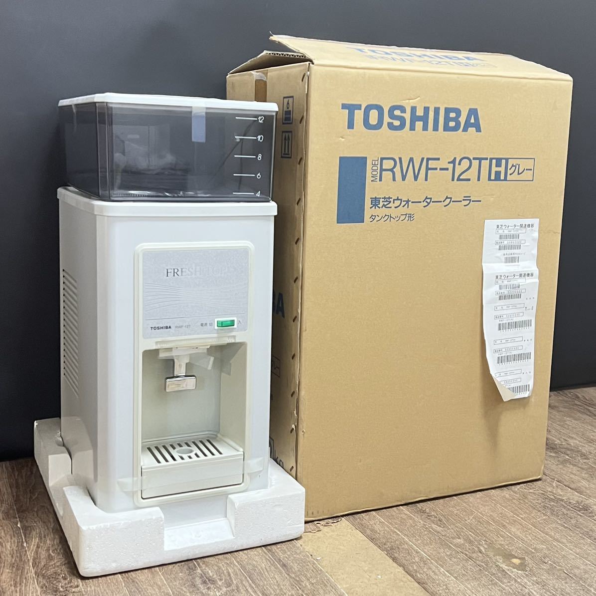 TOSHIBA ウォータークーラータンクトップ形