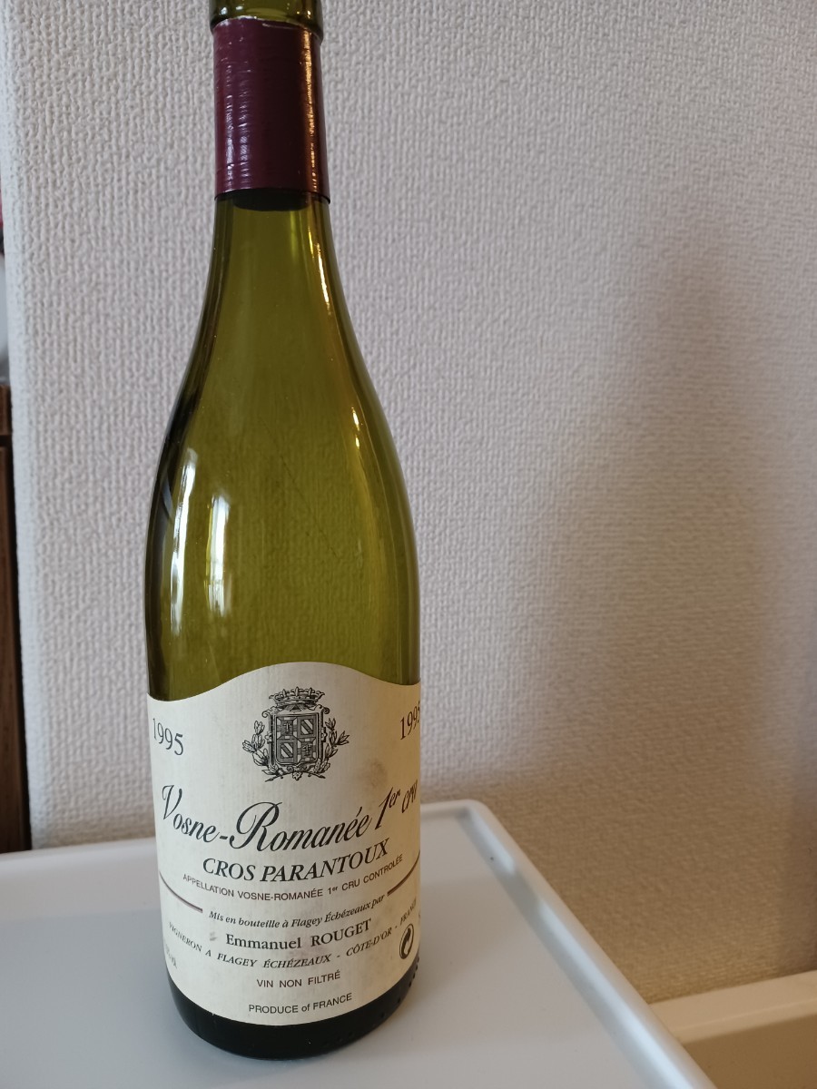 【空瓶】1995　エマニュエル・ルジェ　クロ・パラントゥー　アンリ・ジャイエ　ブルゴーニュ　フランス