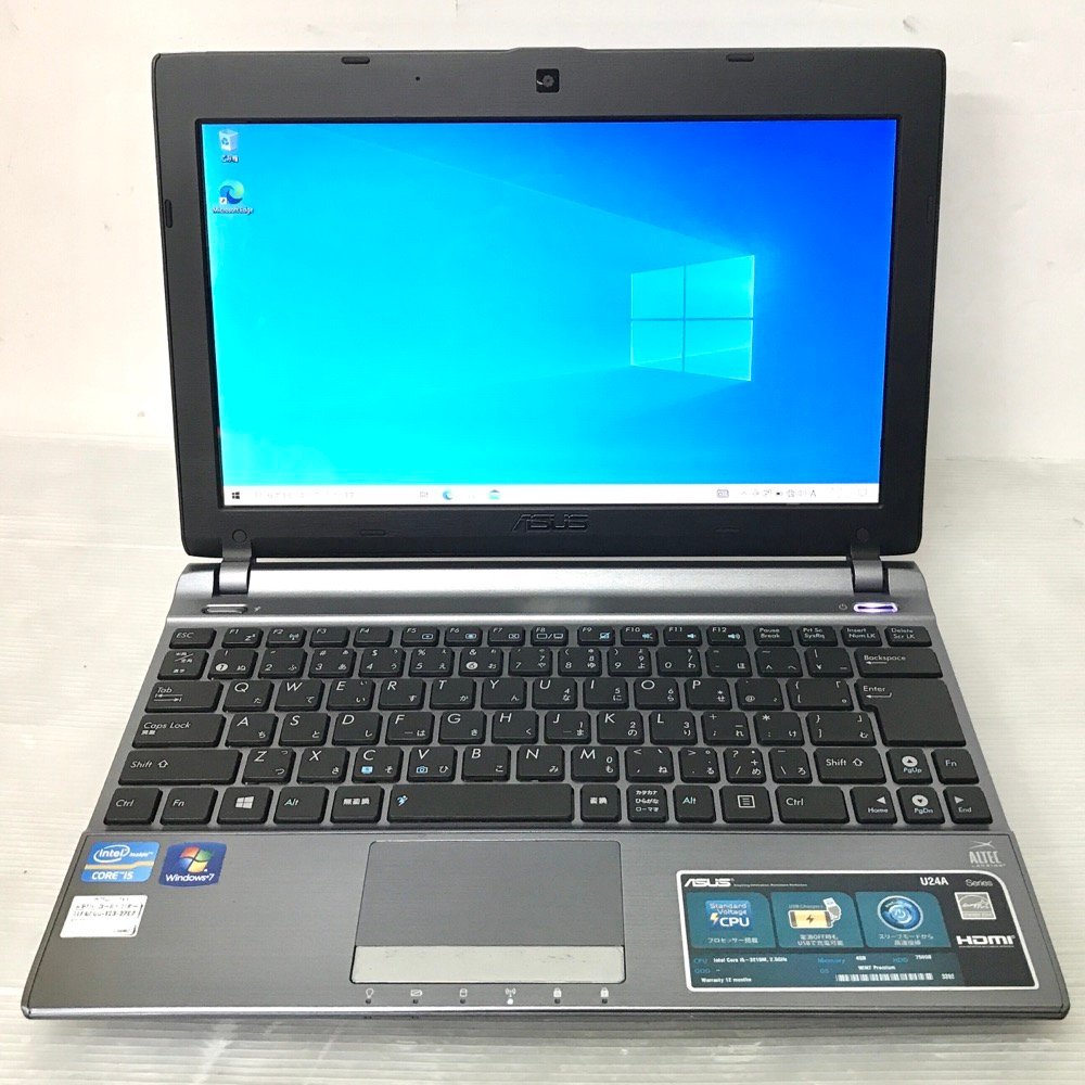 ASUS U24A | - 格安中古パソコン専門店／ジャンクワールド公式