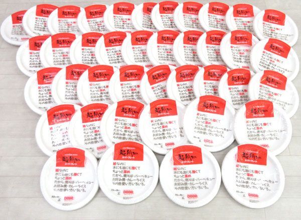  送料300円 税込 lu396 デキシー スーパープレート 超紙皿 22cm 8枚入 40点 シンオク(収納、キッチン雑貨)｜売買されたオークション情報、yahooの商品情報をアーカイブ公開 - オークファン その他