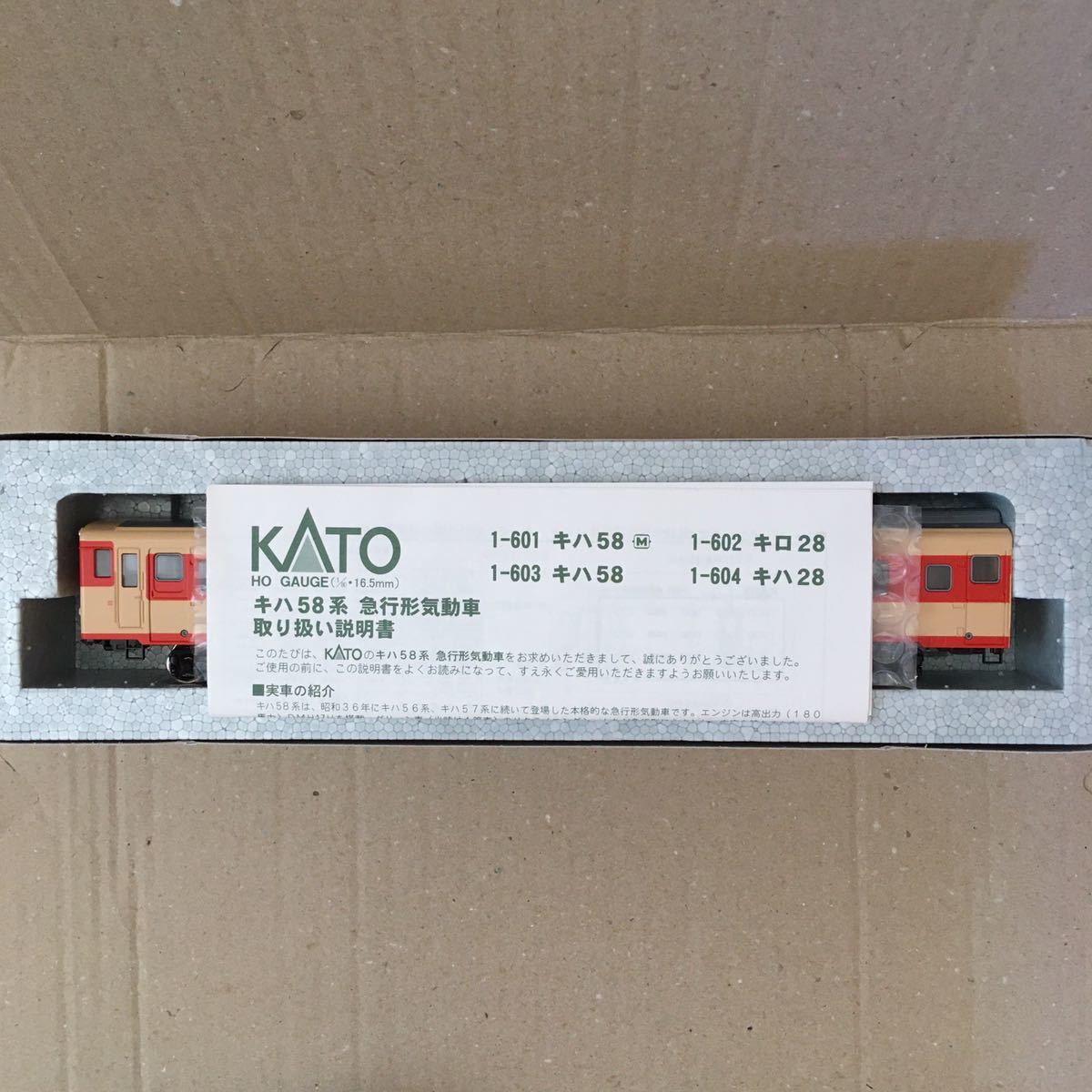 HOゲージ KATO キハ58形（M車） 1-601 HOゲージKATOキハ58形（M車）1