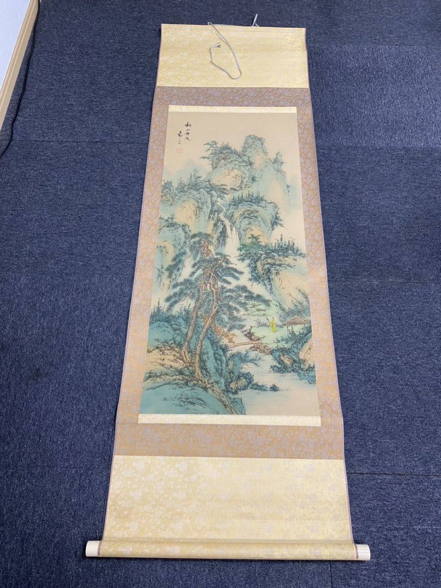 中国名画 《　秋山訪友　寿之款　》鈐印:「壽之」朱文　掛軸 　絹本　肉筆保証　箱無　管理番号：20231012