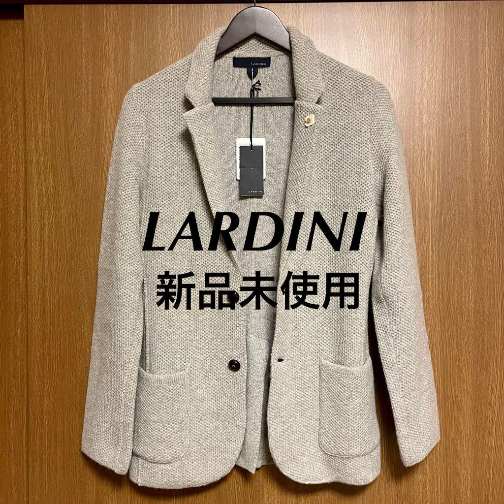 新品未使用 タグ付き ラルディーニ LARDINI ニットジャケット