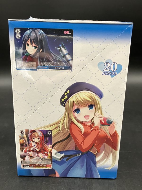 ヴァイスシュヴァルツ ガールフレンド（仮） 未開封ボックス ☆【同梱不可】未開封品 ヴァイスシュヴァルツ ブースターパック