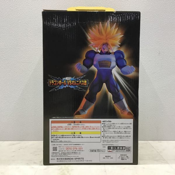 1円〜 未開封 一番くじ ドラゴンボール VS オムニバス超 E賞 超