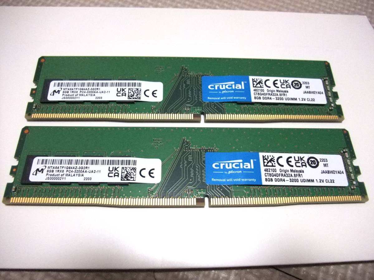 ★ Crucial クルーシャル Micron 16GB 8GB×2枚 DDR4-3200 PC4-25600 MTA8ATF1G64AZ-3G2R1 1.2V CL22 マイクロンチップ 動作品