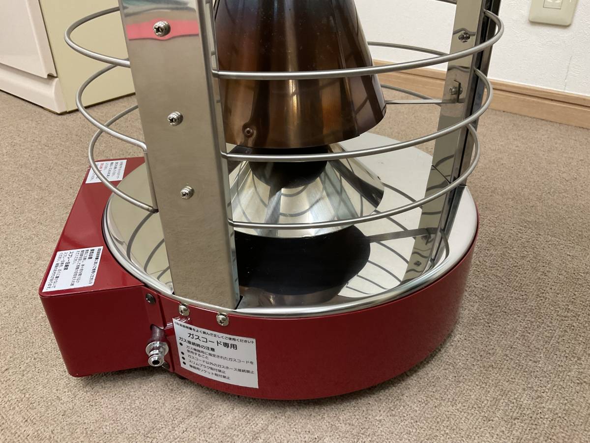 ニューラジアント AK-8都市ガス12、13A用 ガスストーブ 青木能率研究所製