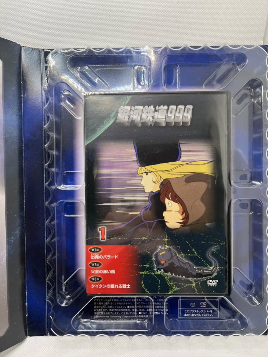 ☆未使用品 デアゴスティーニ DVDコレクション 銀河鉄道999 ①～④ 