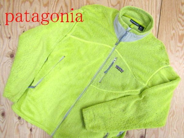 おまとめちゅう ☆パタゴニア patagonia☆レギュレーター R2 フリースジャケット 25131