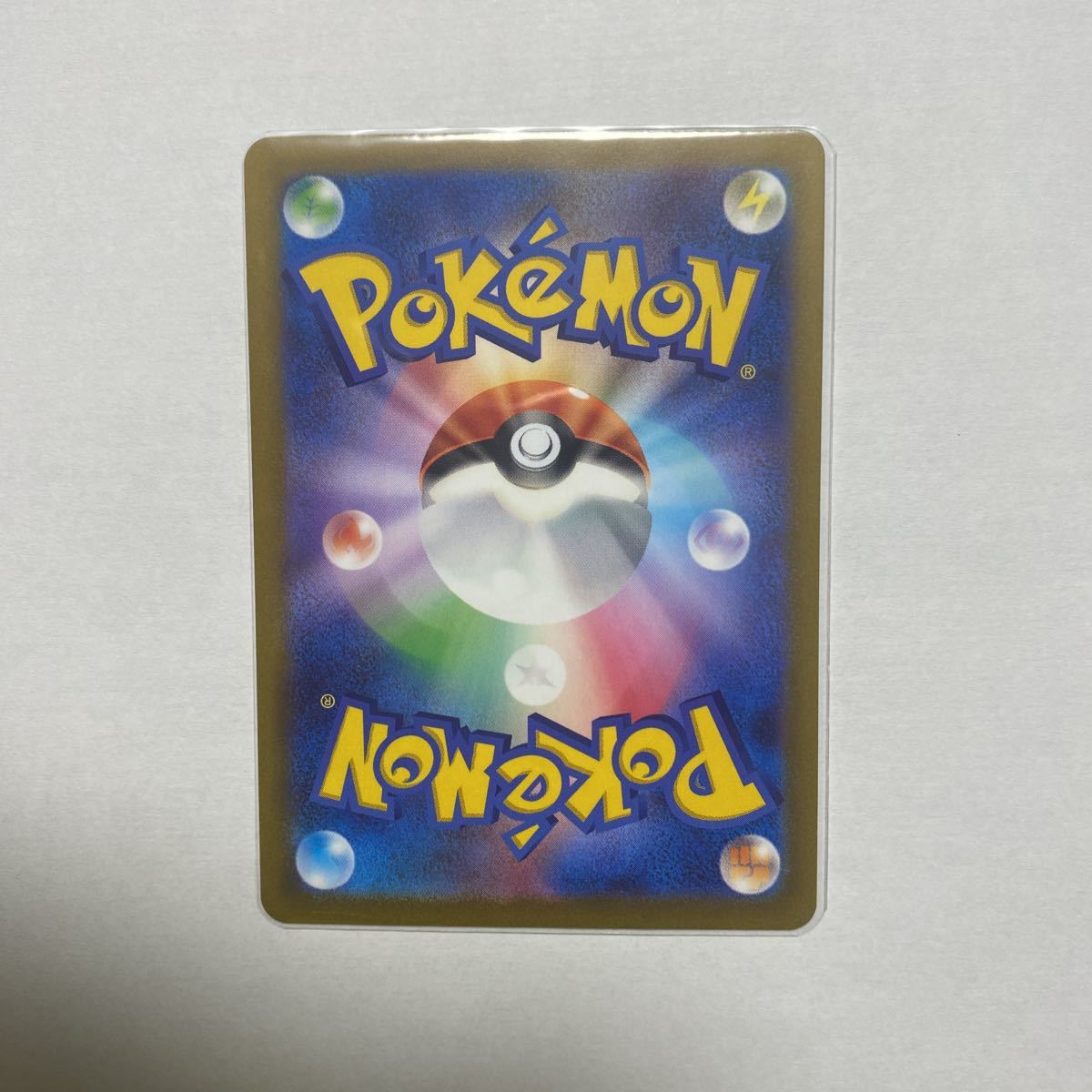 キハダ ポケモンカード 美品 SR sr ポケモンカードゲーム トレショ購入