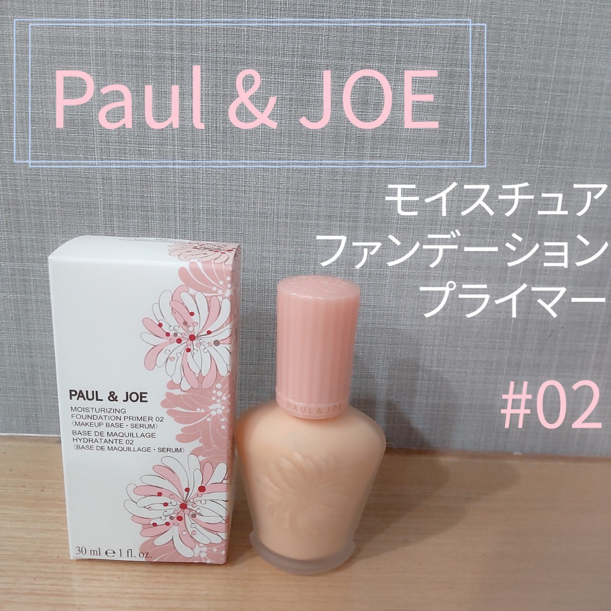 新品ピュアード100パーフェクション ピュアエッセンスP 90ml ドライ