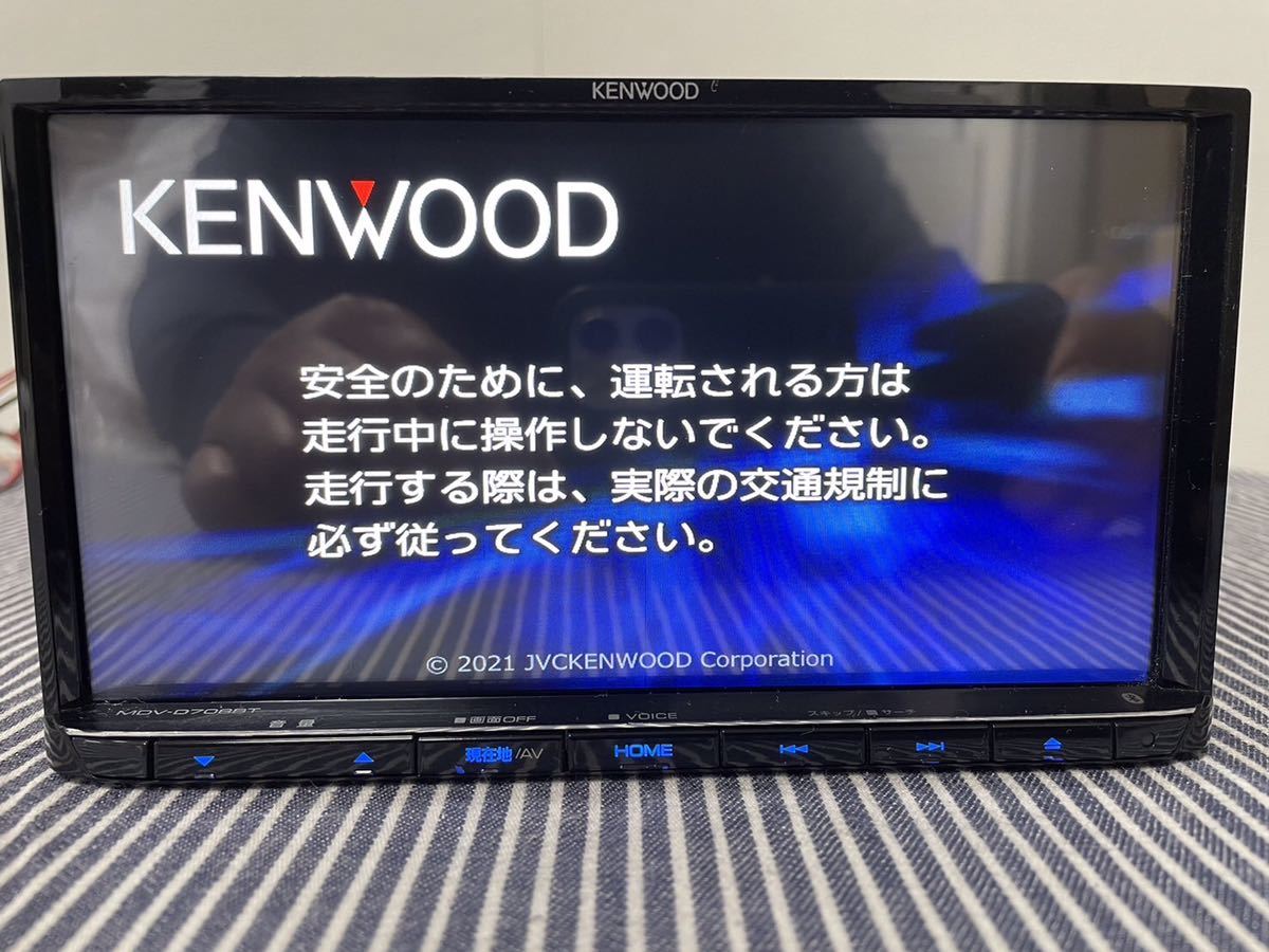 中古品]MDV-D708BT カーナビ KENWOOD 地図データ2021年 動作確認済み