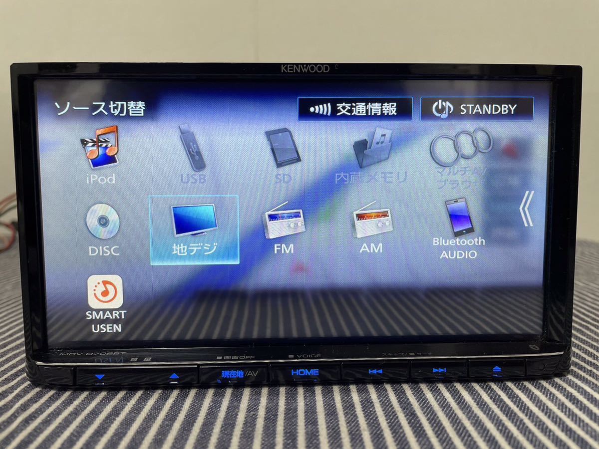 中古品]MDV-D708BT カーナビ KENWOOD 地図データ2021年 動作確認済み