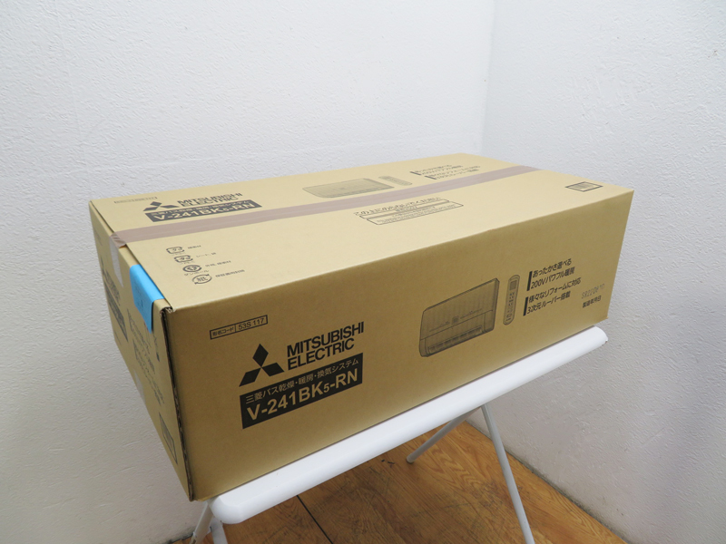 三菱電機 V-241BK5-RN バス乾燥・換気システム リニューアルバス