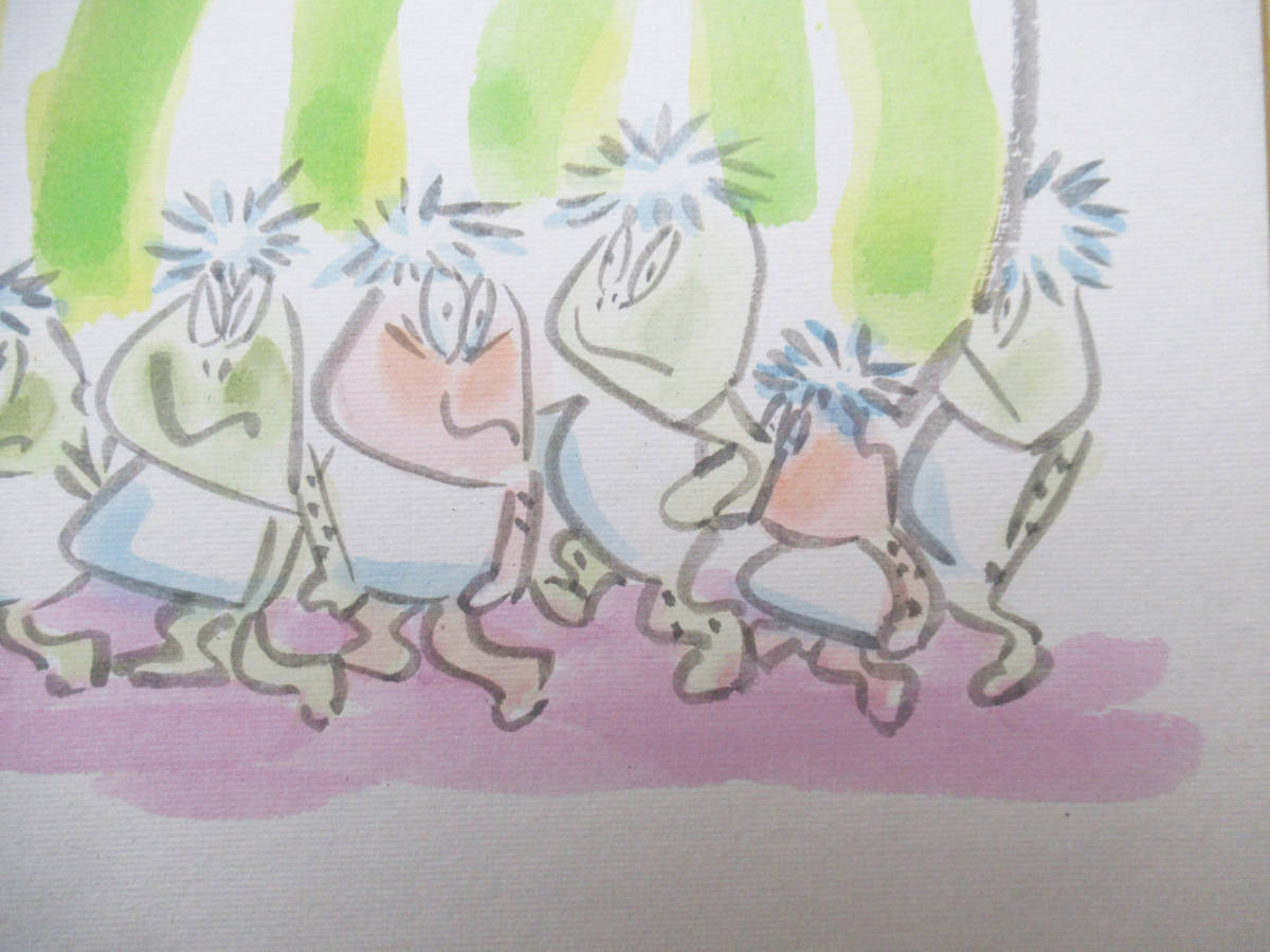 ☆水木しげる 冥言原画 本物品。極美品。落款。直筆サイン。肉筆画