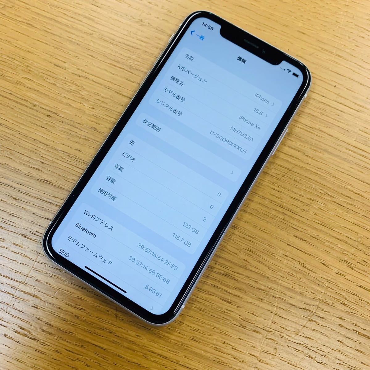 Apple iPhoneXR MH7U3J/A 128GB 86% NN5697