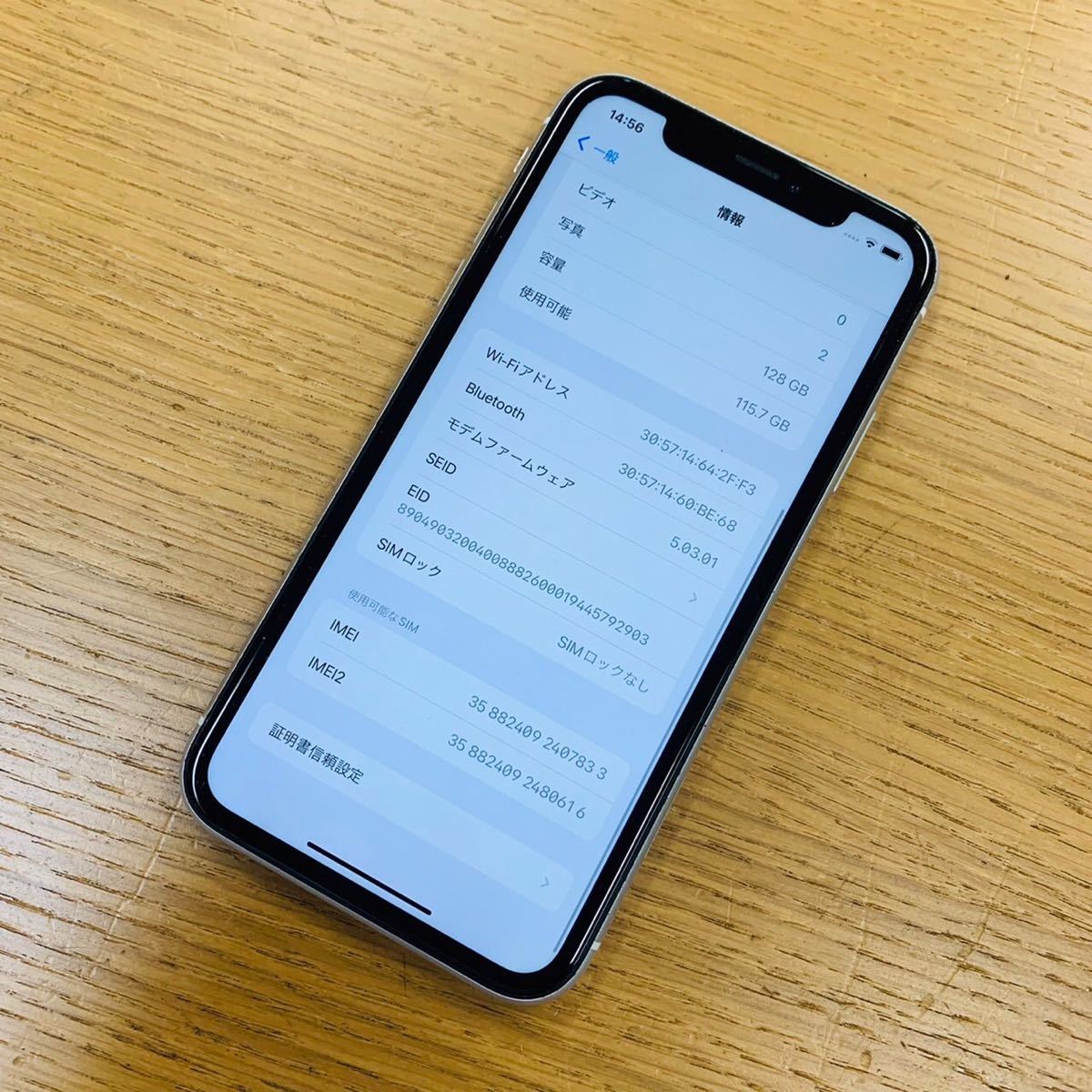 Apple iPhoneXR MH7U3J/A 128GB 86% NN5697