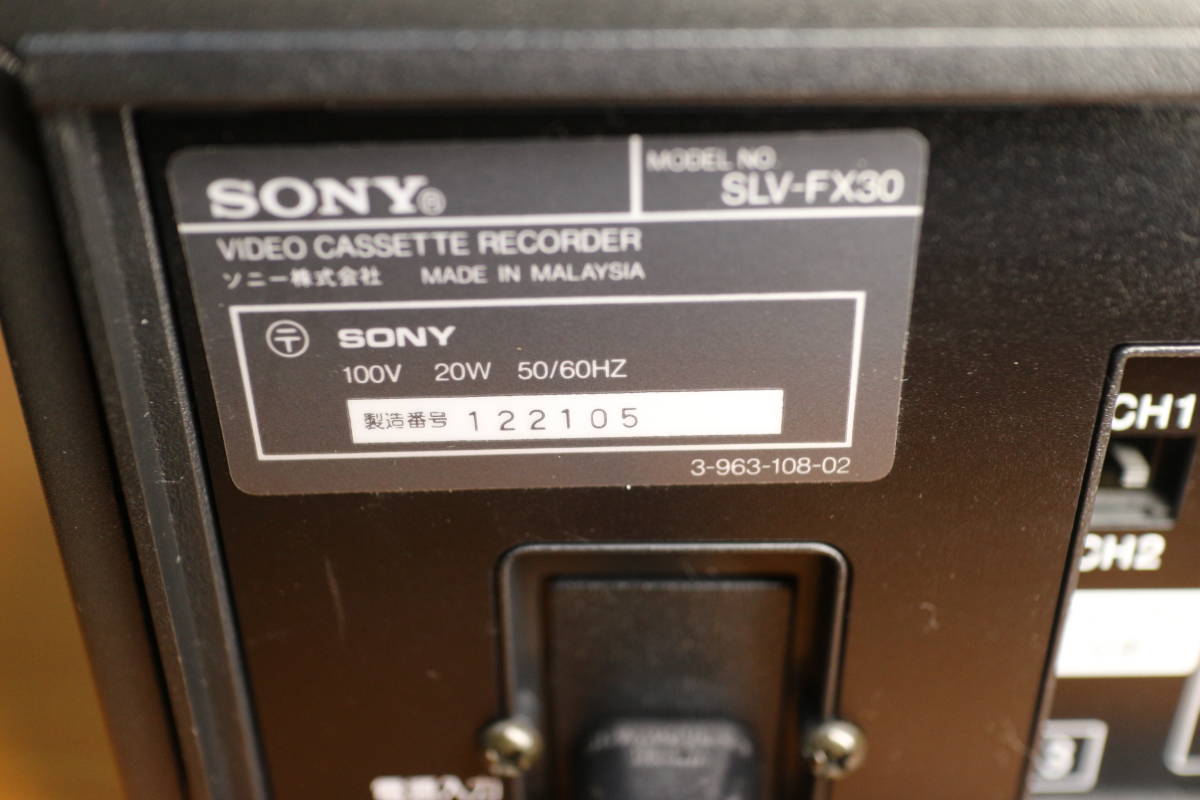 SONY VHS ビデオデッキ SLV－FX30 ＊動作品 リモコン付き＊