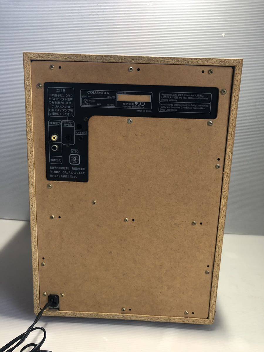コロンビア DVDカラオケシステム Columbia CDV-550 DENON COLUMBIA
