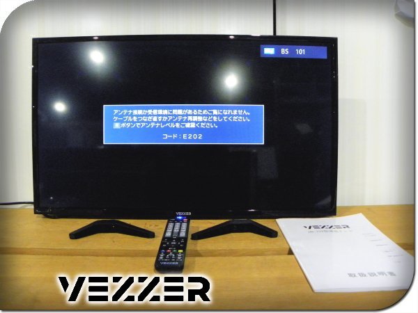 2023年製 VEZZER 32インチ液晶テレビ RN32H01 テレビ・映像機器 2023年製 VEZZER 32インチ液晶テレビ RN32H01