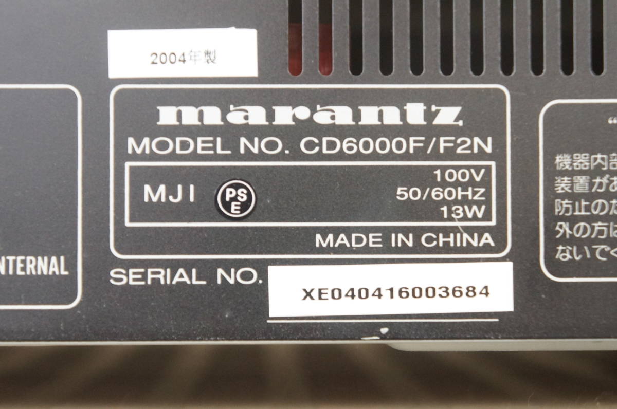 marantz マランツ CD6000F/F2N CDプレーヤー PM6100/F1N プリメイン