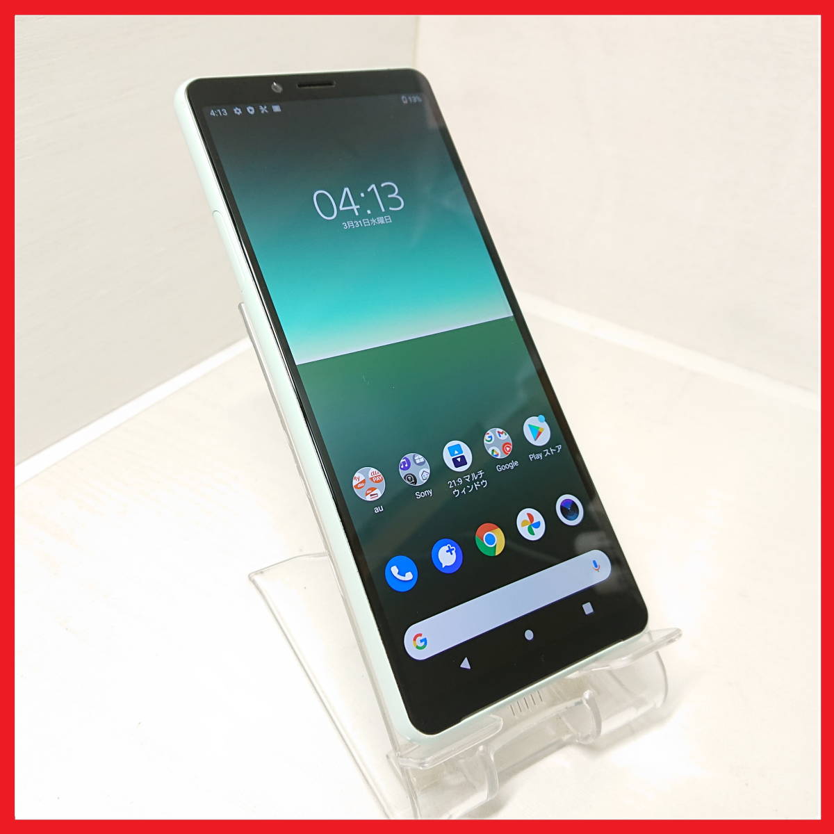 C883 Au SIMロック解除済み Xperia10 Ⅱ SOV43 au SOV43 Xperia10 Ⅱ 64GB 【SIMロック解除済】：スマホ 携帯電話