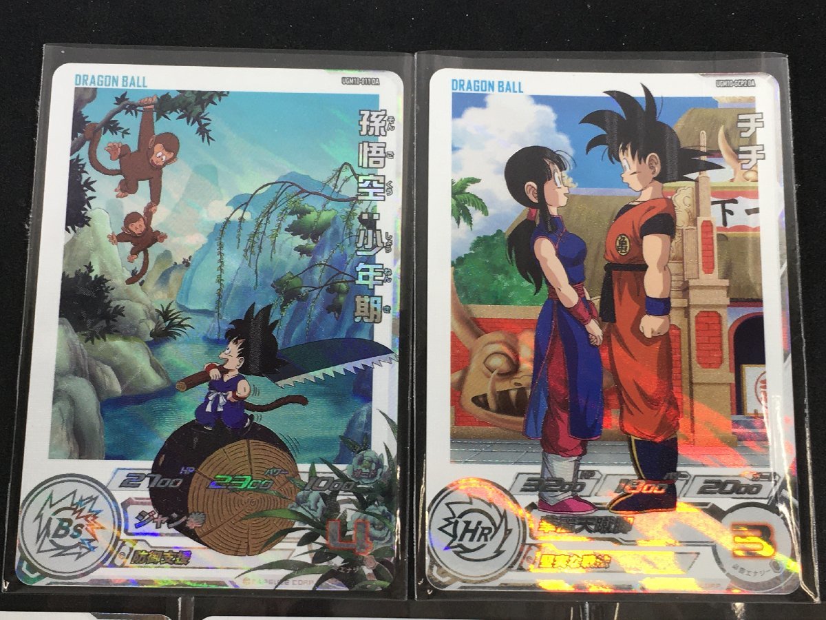 DBH ドラゴンボールヒーローズ ゴジータ：GT 魔人ブウ：善 孫悟空 