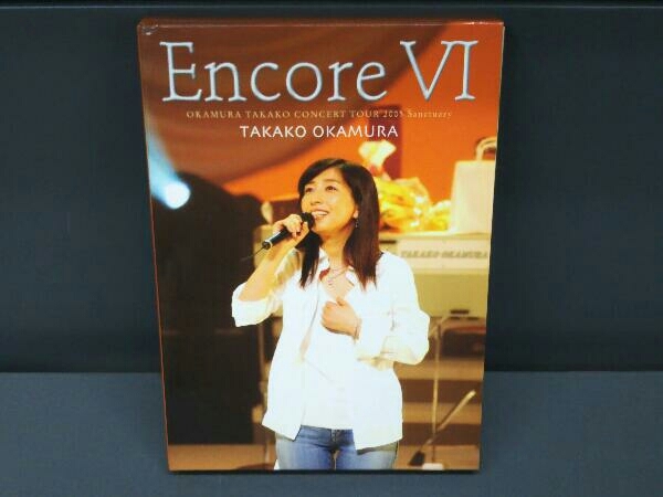 人気SALE，新品 DVD 岡村孝子 ／ Encore VI OKAMURA TAKAKO CONCERT TOUR 2005~Sanctuary~(ジャパニーズポップス)｜売買されたオークション情報、yahooの商品情報をアーカイブ公開 - オークファン ジャパニーズポップス