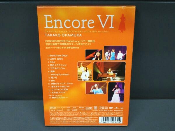 OKAMURA TAKAKO 岡村孝子 VI ENCORE | Encore Takako Okamura DVD 0