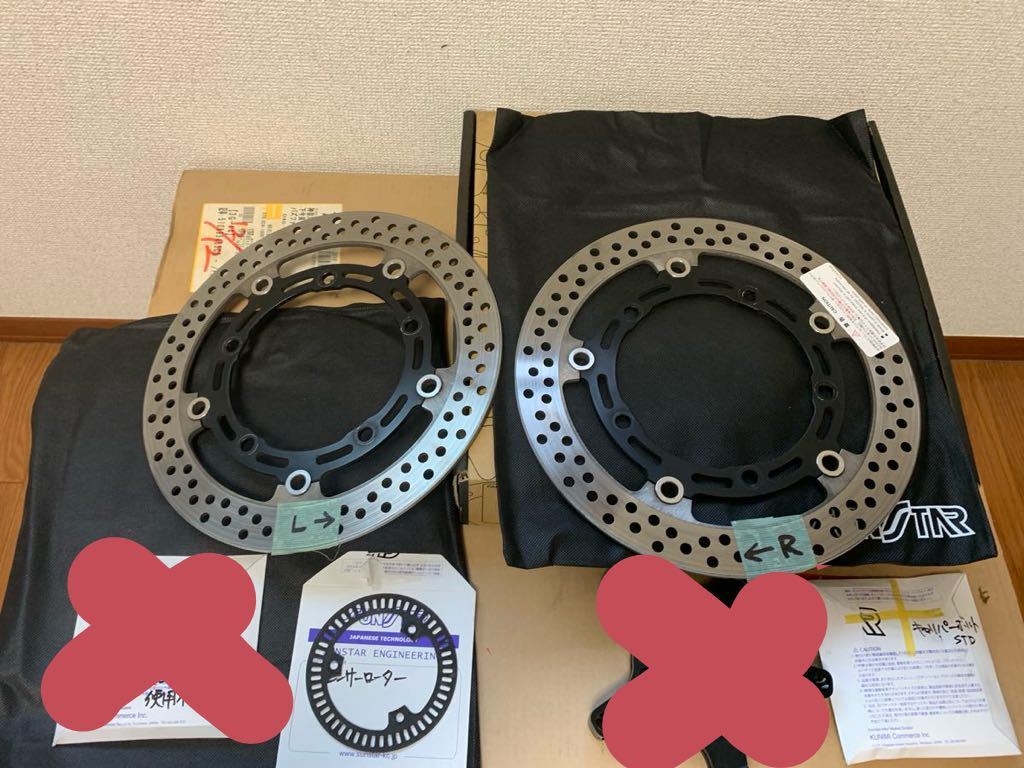 カワサキ(kawasaki) 2019年式 Z900RS用純正ブレーキディスク(左右)&ABS