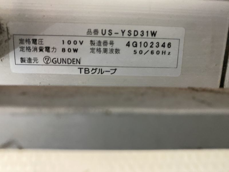 F24302J1500）直取り直配のみ TOWA 東和 キャクトールJr. 両面LED
