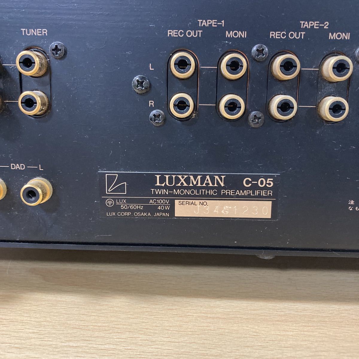 LUXMAN ラックスマン MODEL C-05 TWIN-MONOLITHIC PREAMPLIFIER アンプ