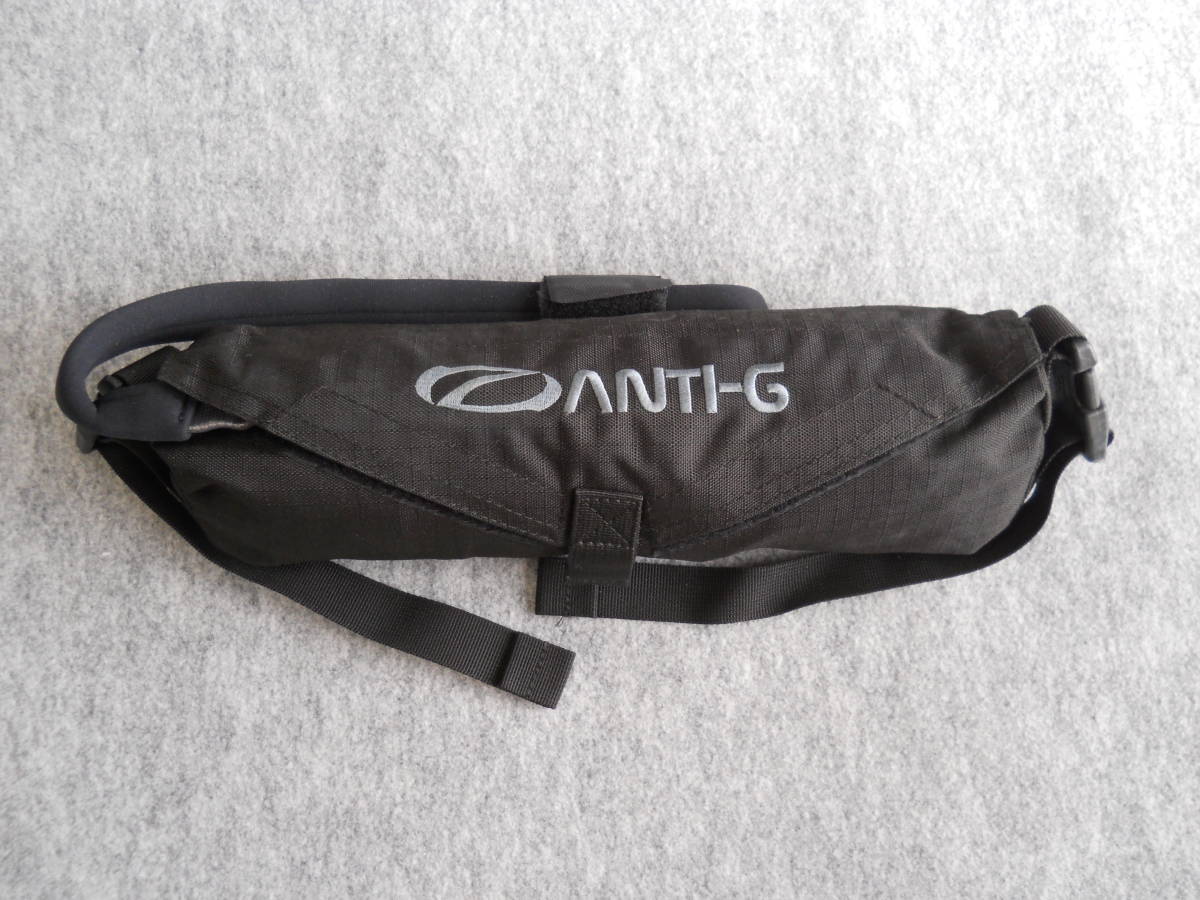 オゾン・アンチG　ドラッグ・シュート