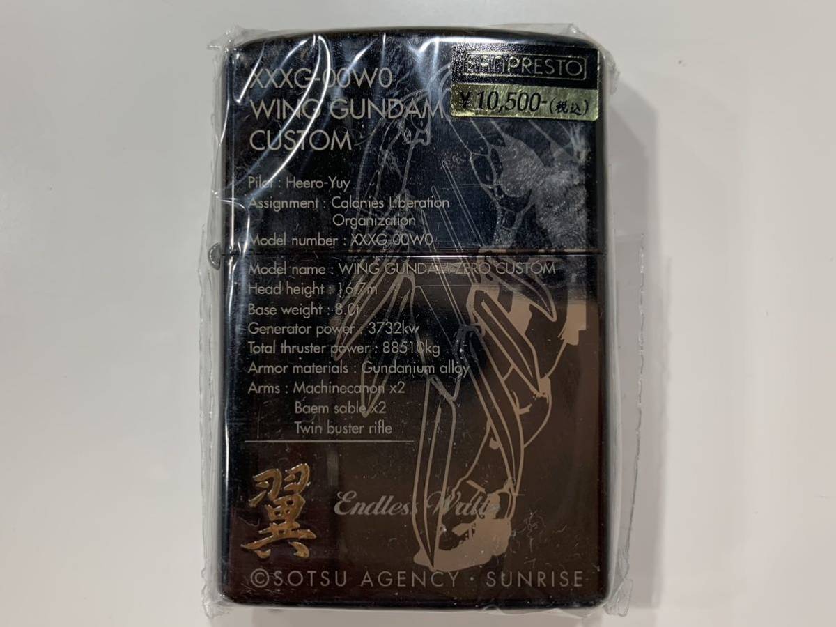 1円〜 未使用保管品 ガンダムW Endless Waltz XXXG-00W0 WING GUNDAM 