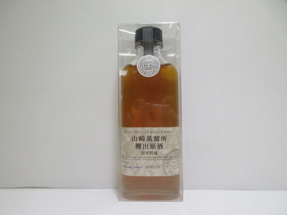 山崎サントリー ピュアモルトウイスキー樽出原酒未開栓