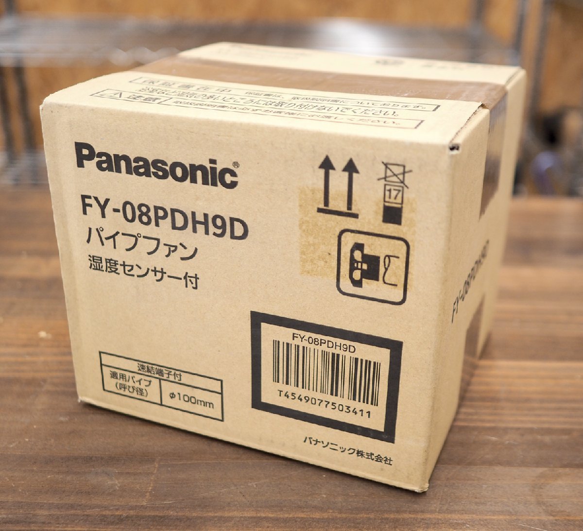 新品未開封!! Panasonic/パナソニック パイプファン FY-08PDH9D 湿度センサー付き 洗面所・寝室