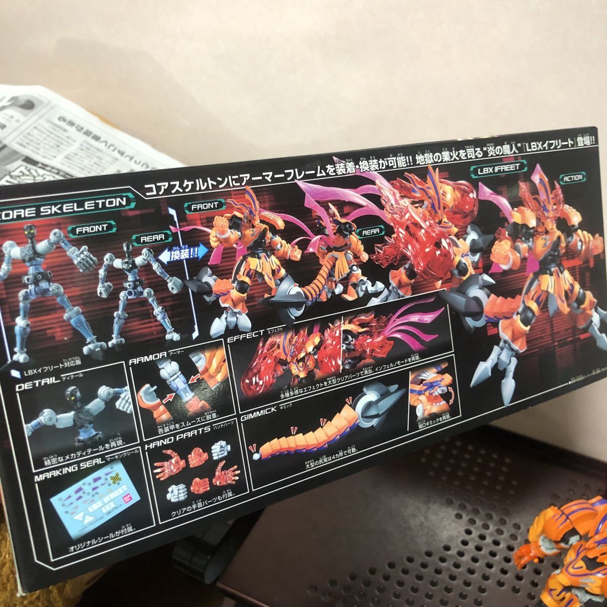 440 組立済 完成品 バンダイ ダンボール戦機 ハイパーファンクション LBXイフリート プラモデル フィギュア