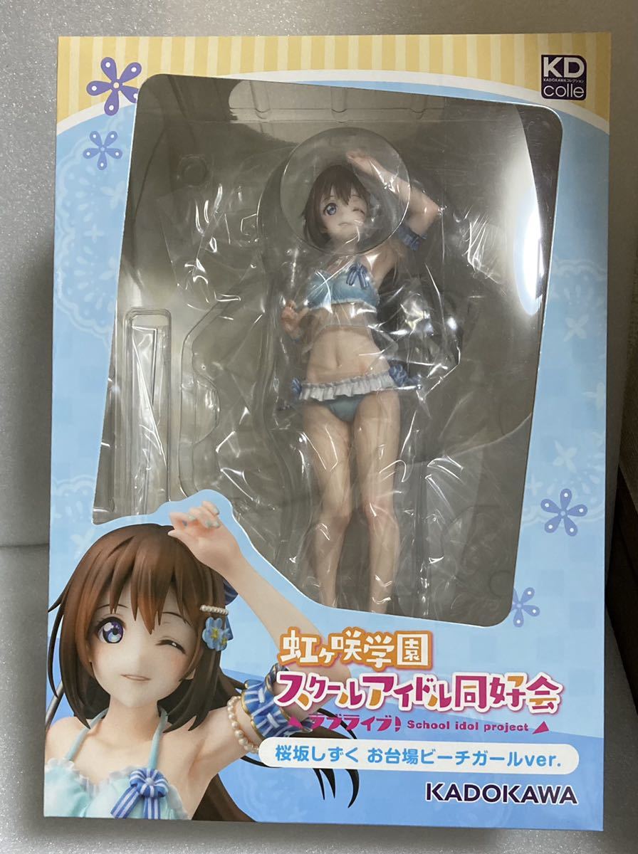 新品未開封】桜坂しずく フィギュア お台場ビーチガールver. ラブ 