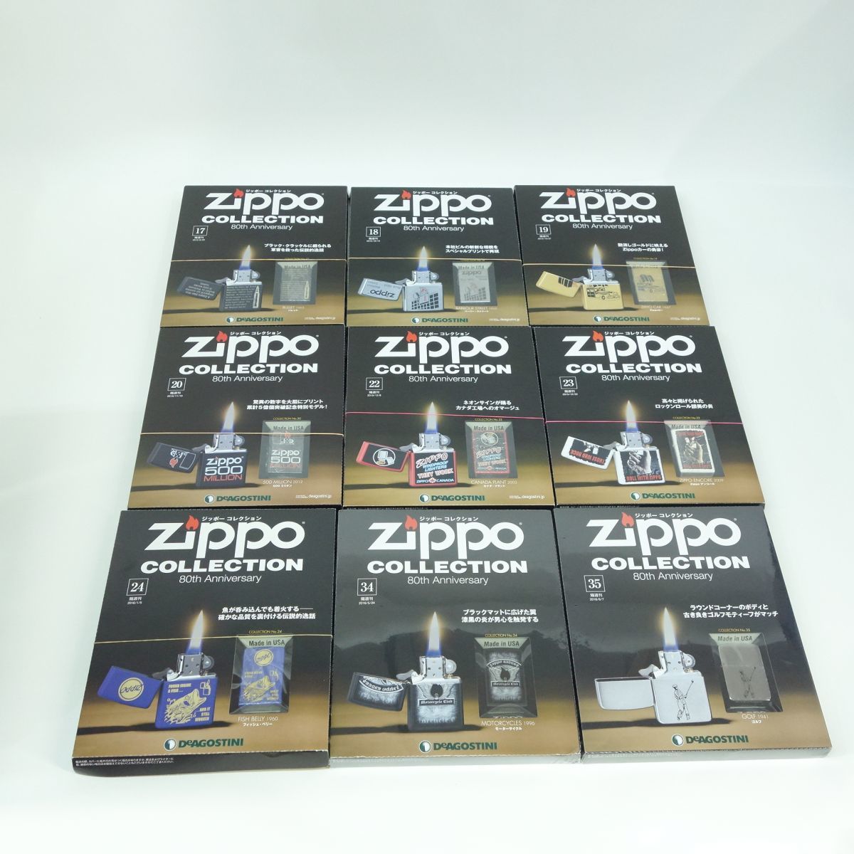 ジッポーコレクション、DeAGostini.全81 ZIPPO デアゴスティーニ